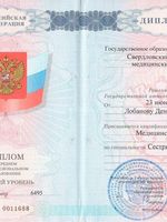 doctor-certificate-0