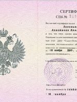 doctor-certificate-4