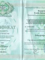 doctor-certificate-4