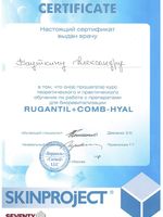 doctor-certificate-5