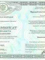 doctor-certificate-2