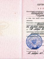 doctor-certificate-13