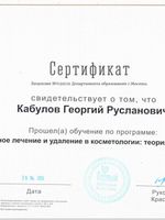 doctor-certificate-2