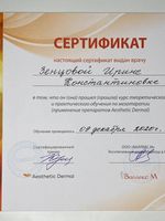 doctor-certificate-4