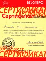 doctor-certificate-7