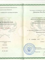 doctor-certificate-3