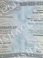 doctor-certificate-3