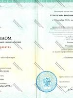 doctor-certificate-2