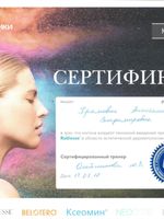 doctor-certificate-7