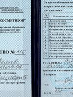 doctor-certificate-6