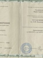 doctor-certificate-3