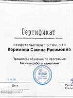 doctor-certificate-0