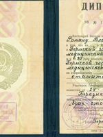 doctor-certificate-0
