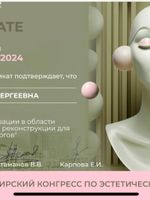 doctor-certificate-7