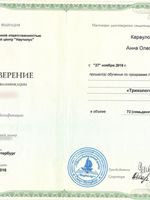 doctor-certificate-7
