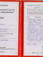 doctor-certificate-5