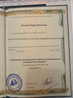 doctor-certificate-3