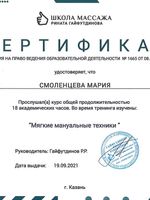 doctor-certificate-2