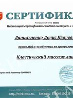 doctor-certificate-1