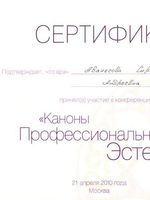 doctor-certificate-76