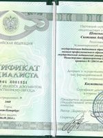 doctor-certificate-2