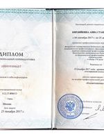 doctor-certificate-1