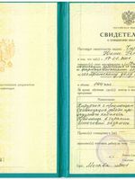 doctor-certificate-2