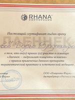 doctor-certificate-26