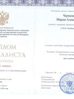 doctor-certificate-0