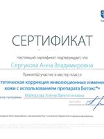 doctor-certificate-5