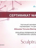 doctor-certificate-2