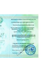 doctor-certificate-5