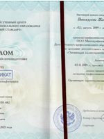 doctor-certificate-4