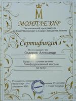 doctor-certificate-7