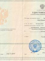 doctor-certificate-9