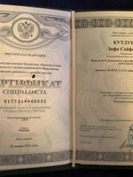doctor-certificate-6