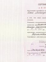 doctor-certificate-14