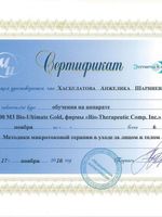 doctor-certificate-3