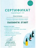 doctor-certificate-1