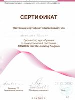 doctor-certificate-4