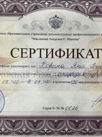 doctor-certificate-7