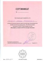 doctor-certificate-3