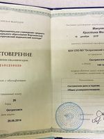 doctor-certificate-2