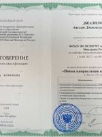 doctor-certificate-4