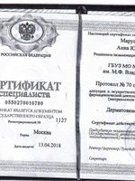 doctor-certificate-5