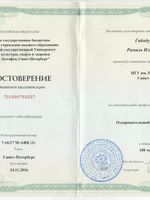 doctor-certificate-3