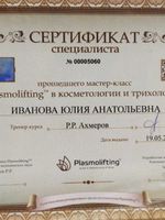 doctor-certificate-14