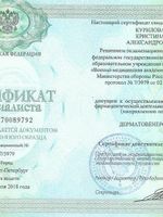 doctor-certificate-5