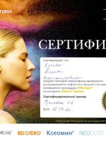 doctor-certificate-10