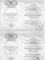 doctor-certificate-2